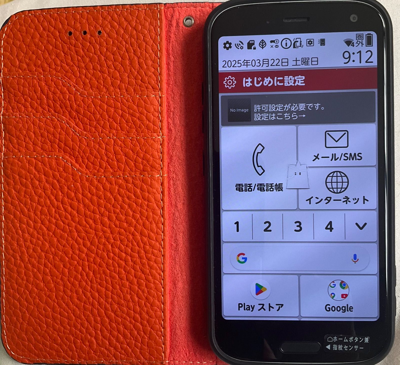 新品同様 docomo F52B らくらくスマートフォン 動作確認済 - メルカリ