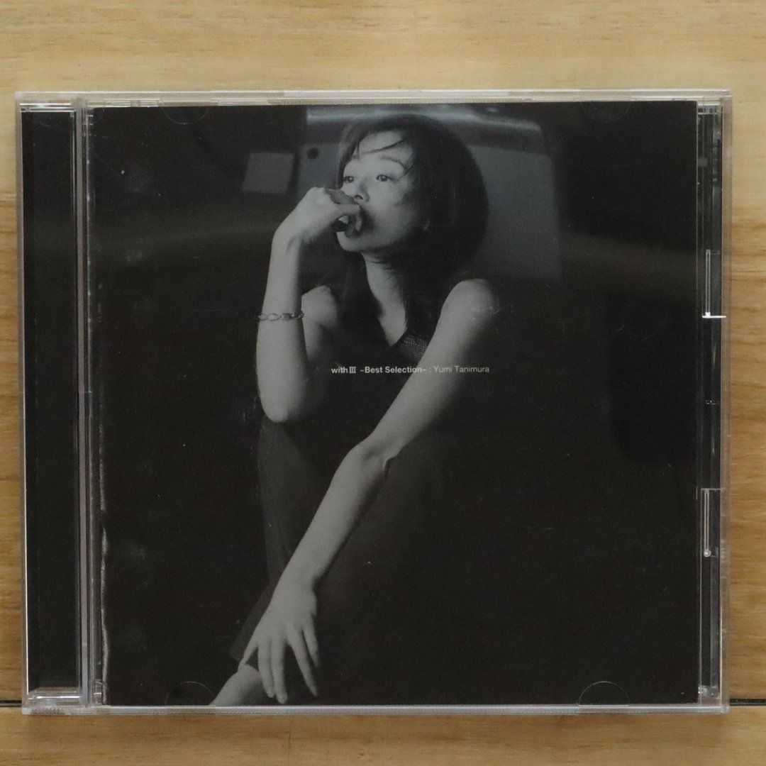 With/谷村有美 谷村有美/友達 | Sinn音楽館