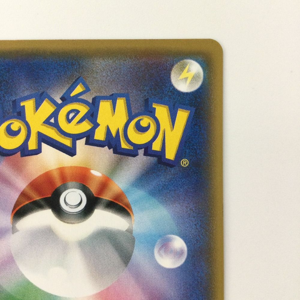 ポケモンカード ピカチュウ CHR 073/071 10枚セット まとめ売り