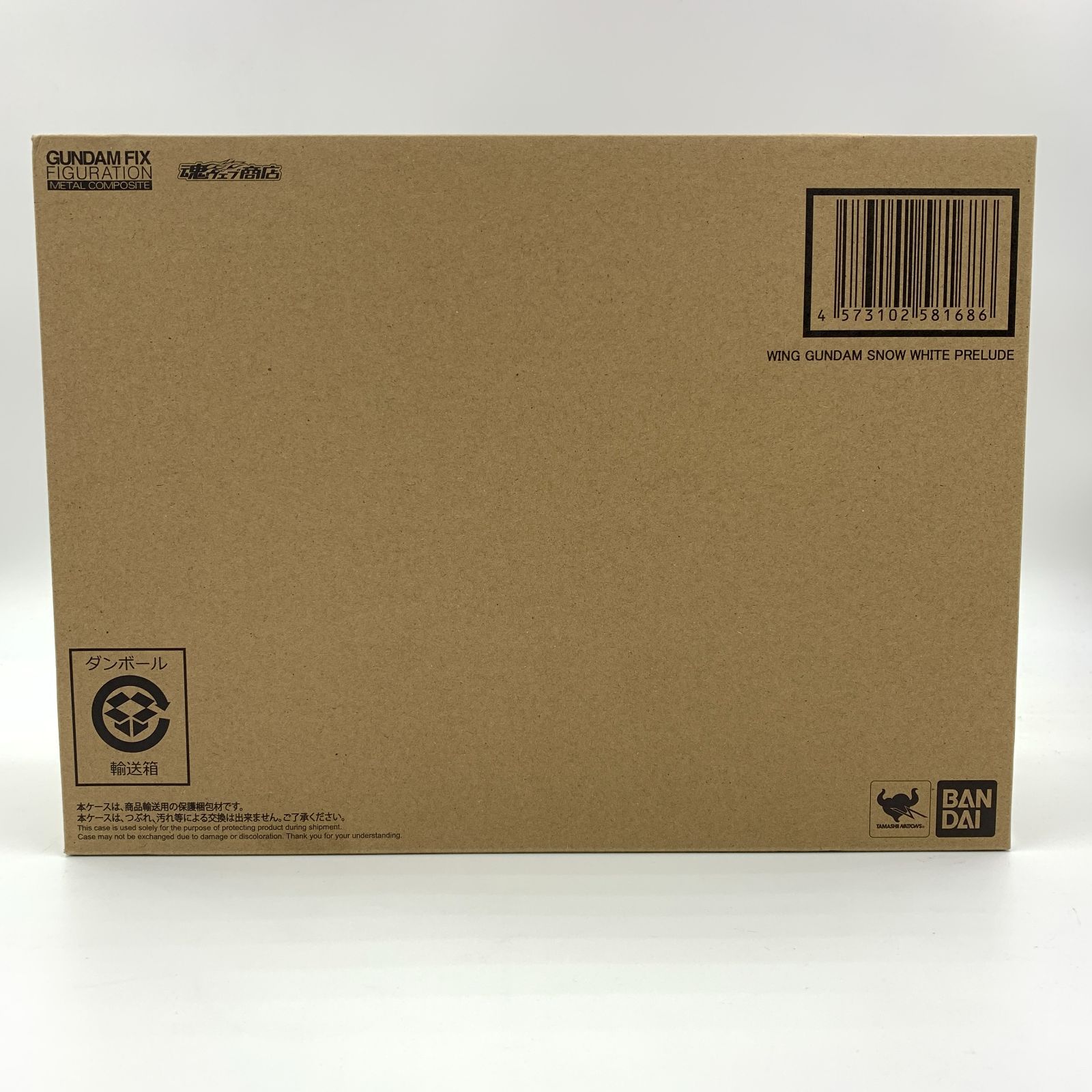 再販版・未開封】L COMPOSITE スノーホワイトプレリュード 抽選販売