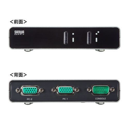 サンワサプライ パソコン自動切替器 2 1 SW-KVM2LUN2