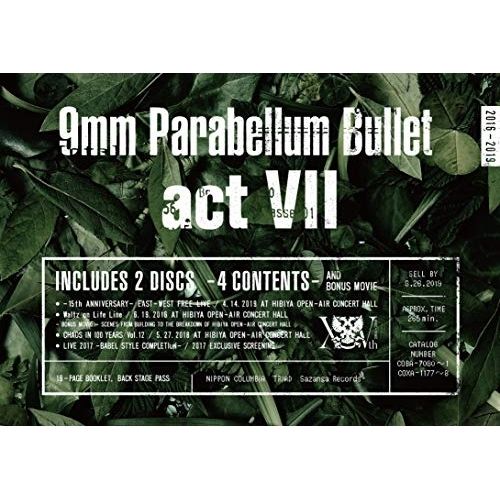 BD | 9mm Parabellum Bullet | act VII Blu-ray
