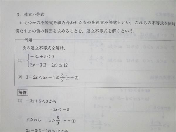 代々木ゼミナール 代ゼミ ハイレベル数学I・A/1学期復習編等 テキスト通年セット 計5冊 023S0D 代々木ゼミナール 代ゼミ ハイレベル数学I・A/1学期復習編等
