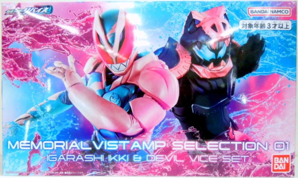 バンダイ DXバイスタンプシリーズ 仮面ライダーリバイス DXメモリアルバイスタンプセレクション01 五十嵐一輝u0026悪魔バイスセット