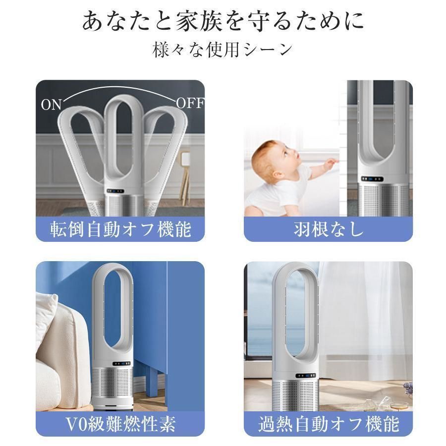冷暖風切替