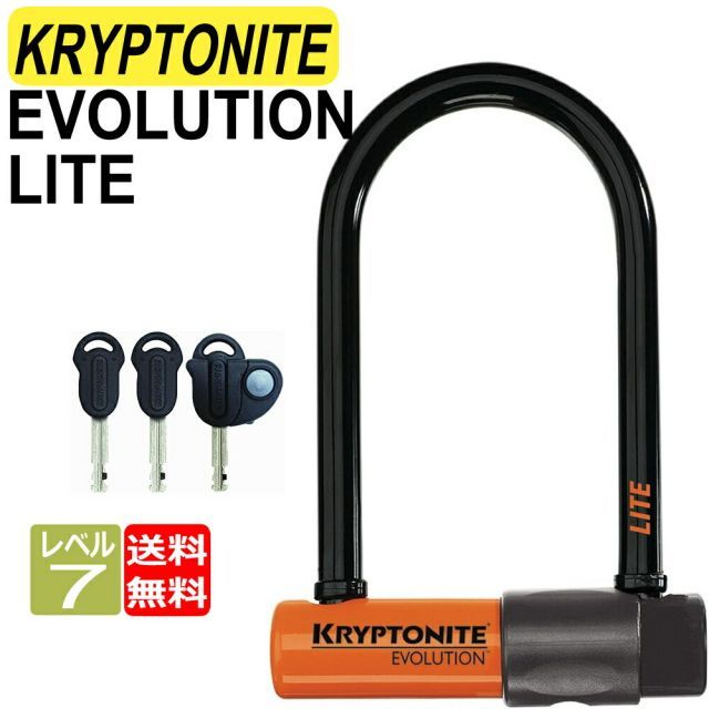 クリプトナイト ロック Kryptonite Evolution Lite Mini-6  エボリューション ライトミニ6 ブラック オレンジ 自転車 U字ロック 鍵 送料無料 プレゼント