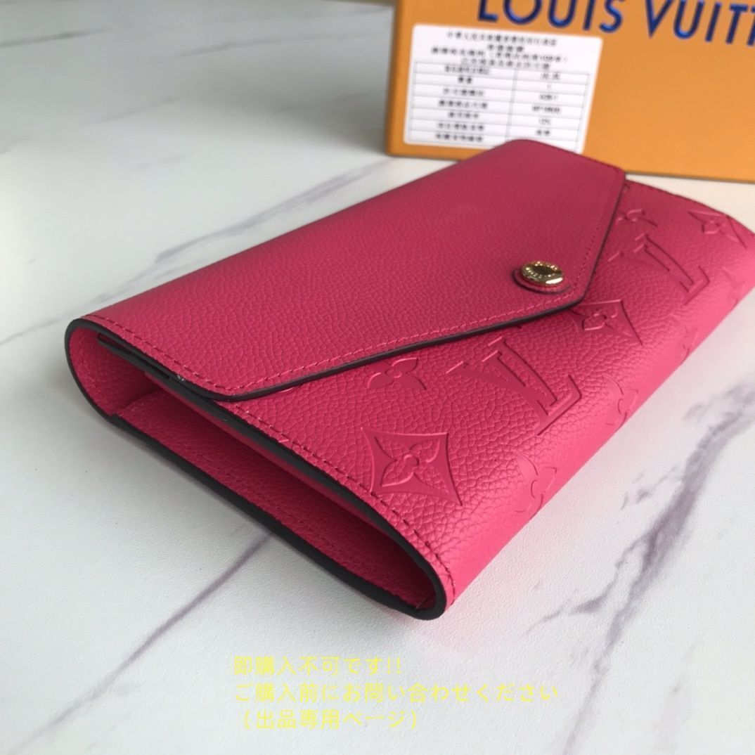 【新型付属品完備最高級美品】 長財布 G 最高級美品・新型 本日特価 LOUIS VUITTON 財布 ルイヴィトン長