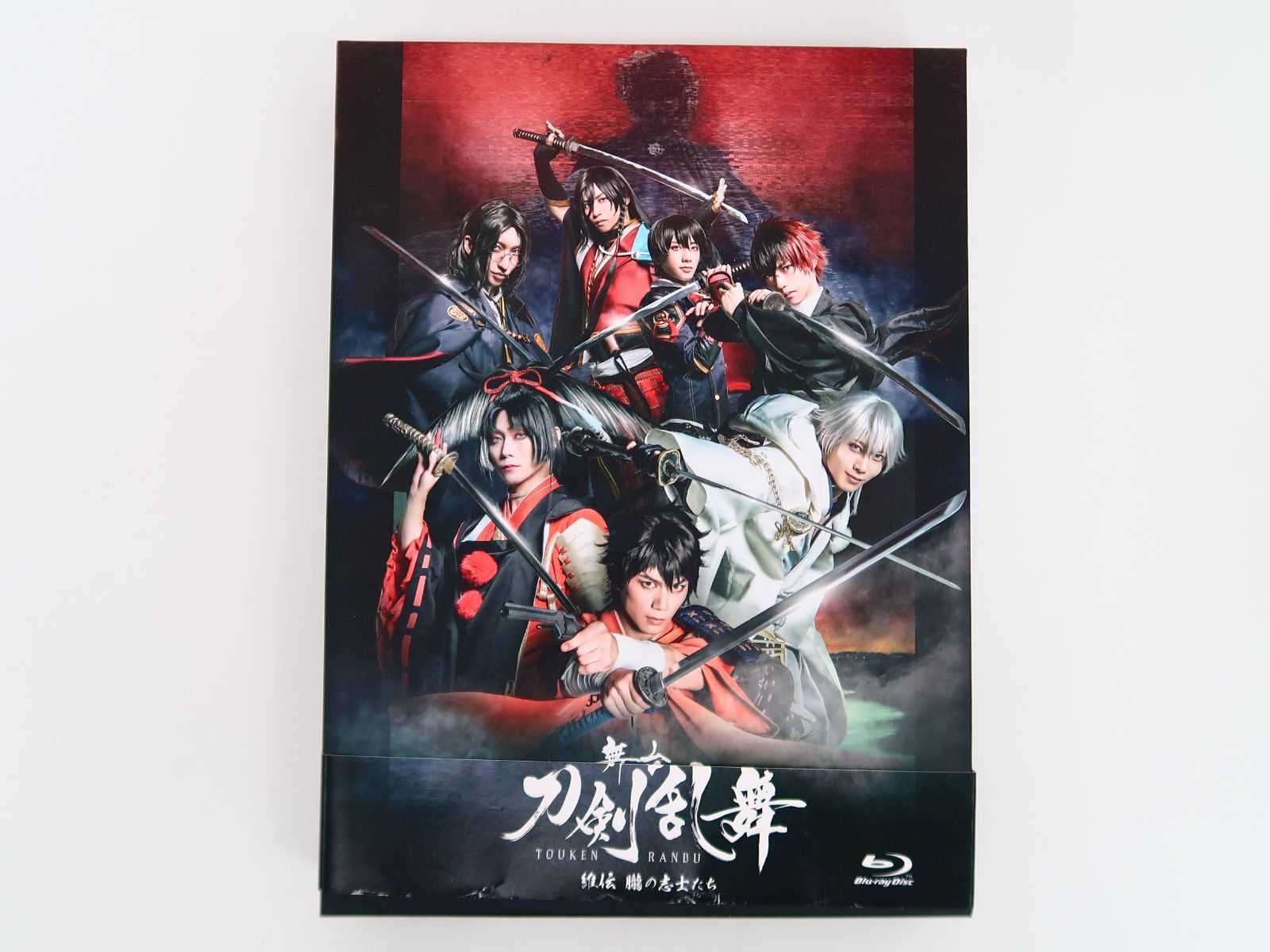 Blu-ray 舞台 刀剣乱舞 維伝 朧の志士たち - メルカリ