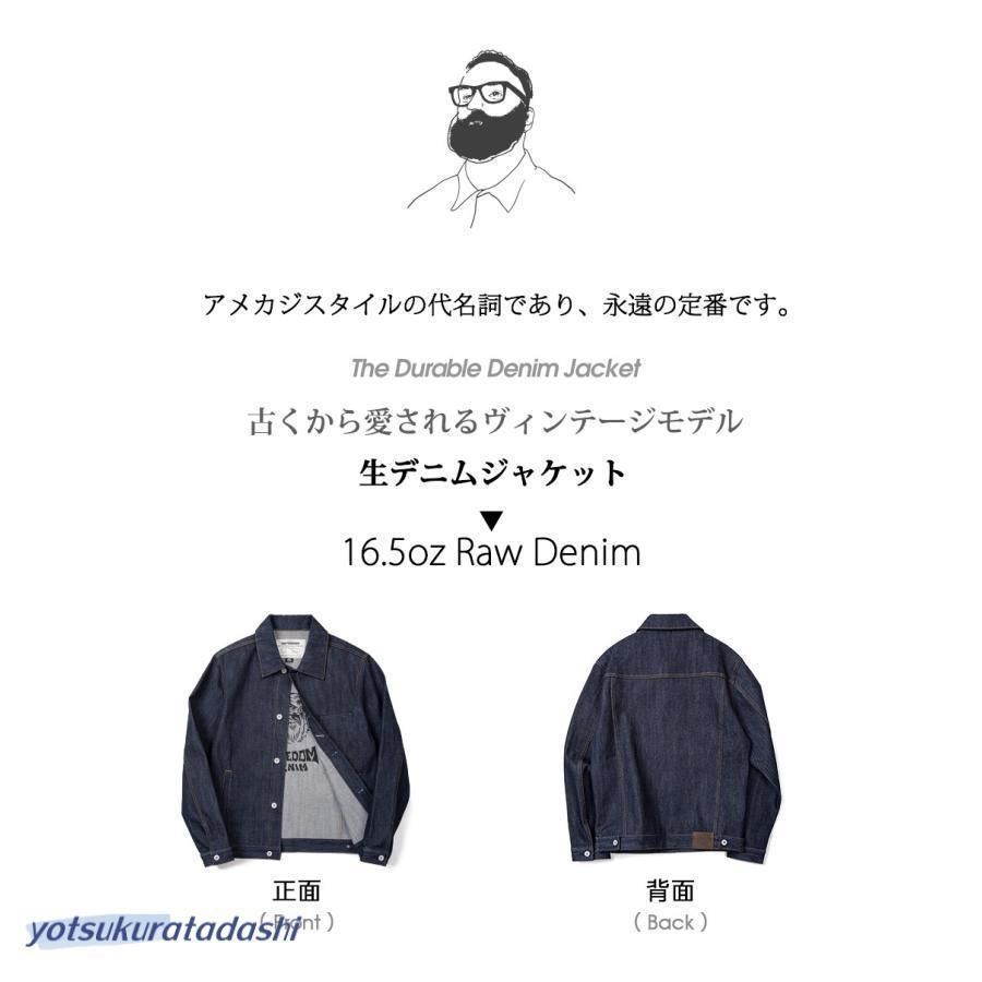 デニムワークジャケット デニム