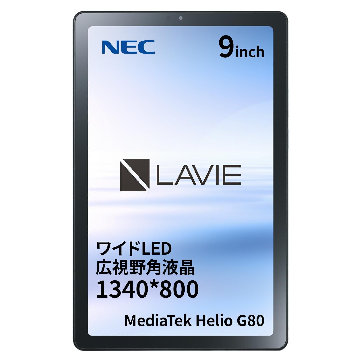 Androidタブレット LAVIE T0975|GAS 9インチ|Android12|MediaTek G80|メモリ4GB|ストレージ128GB|WPS office搭載|アークティックグレー|2025年6月モデル NEC PC-T0975GAS
