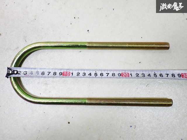 essex エセックス 200系 ハイエース ダウンブロック用 U字ボルト