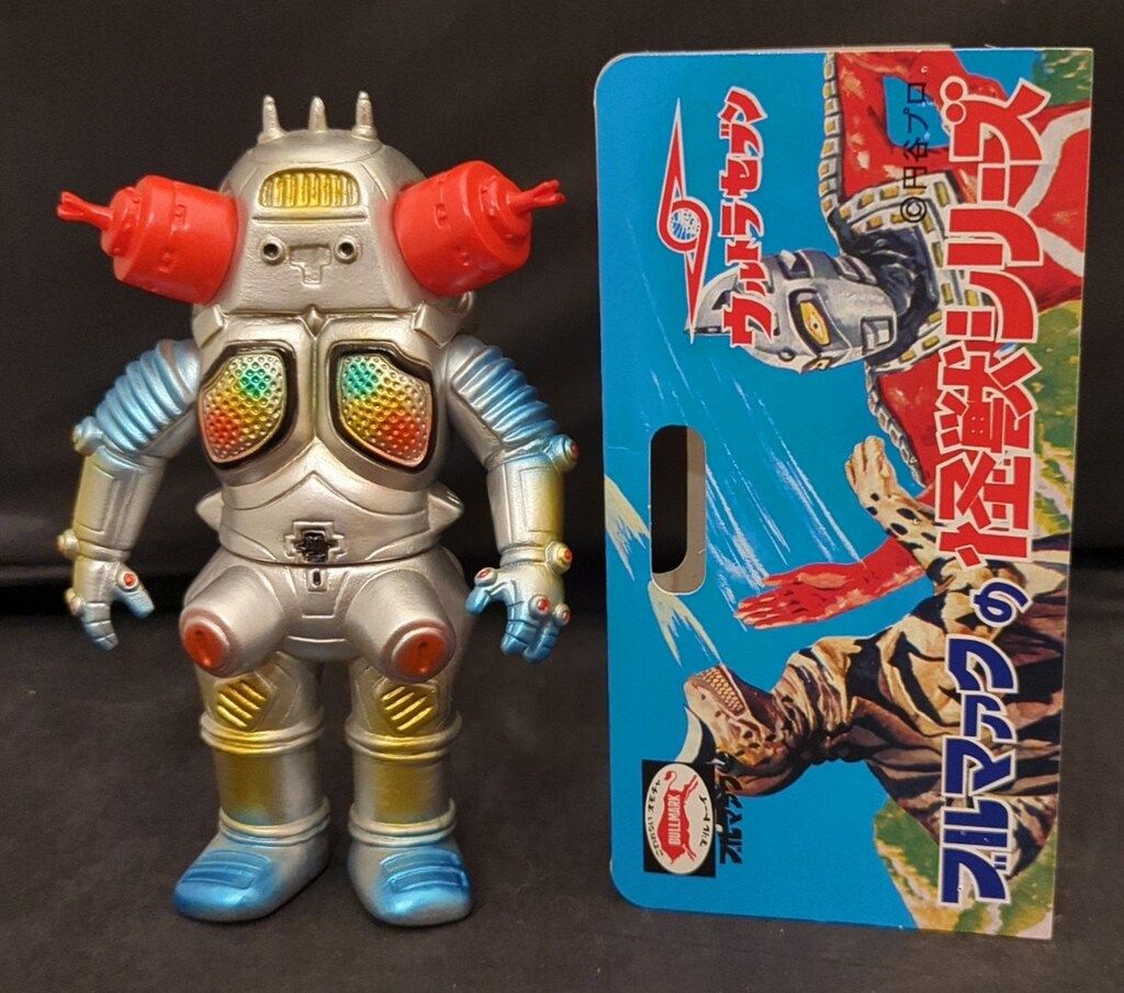 ブルマァク ブルマァクの怪獣シリーズ ウルトラセブン リトルキング