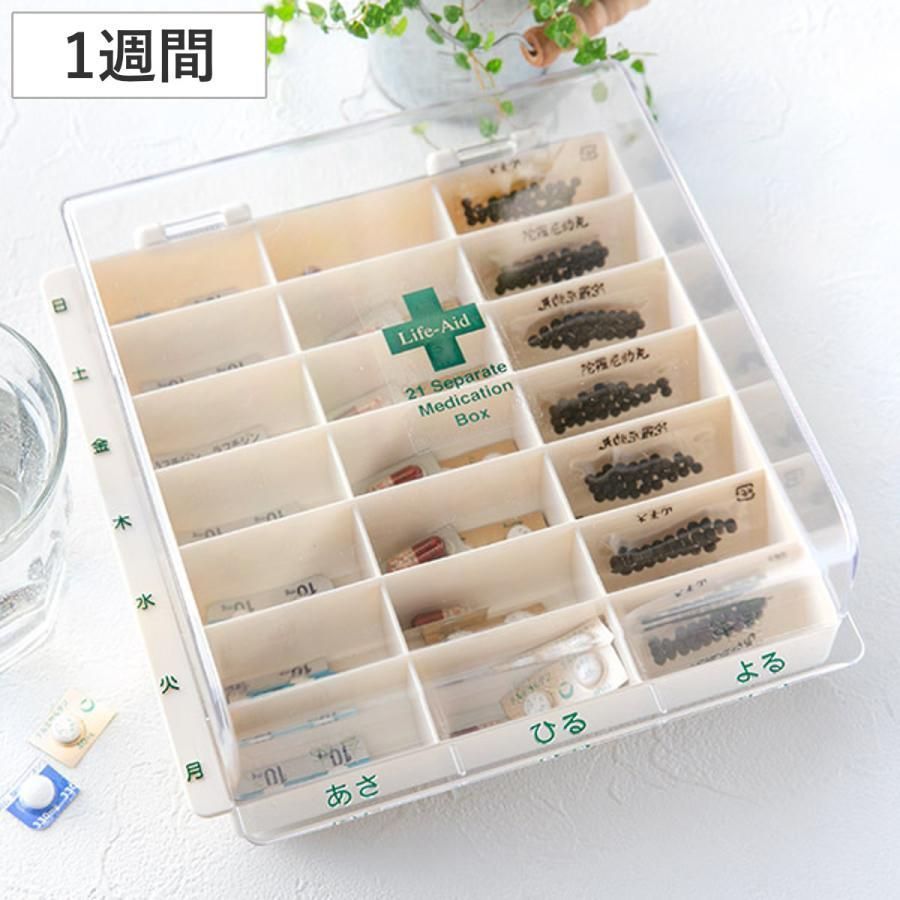 薬 カレンダー 1週間 ライフ?エイド くすり整理ボックス 1日3回分 （ 薬ケース 薬箱 薬収納 ピルケース くすりケース 薬入れ ） 人気・おすすめ｜安定人気・収納便利におすすめ 丁寧対応 配送追跡可 国内発送・保証制度対応