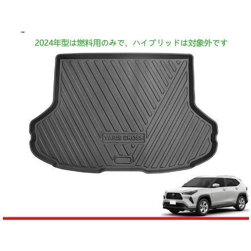 ヤリスクロス