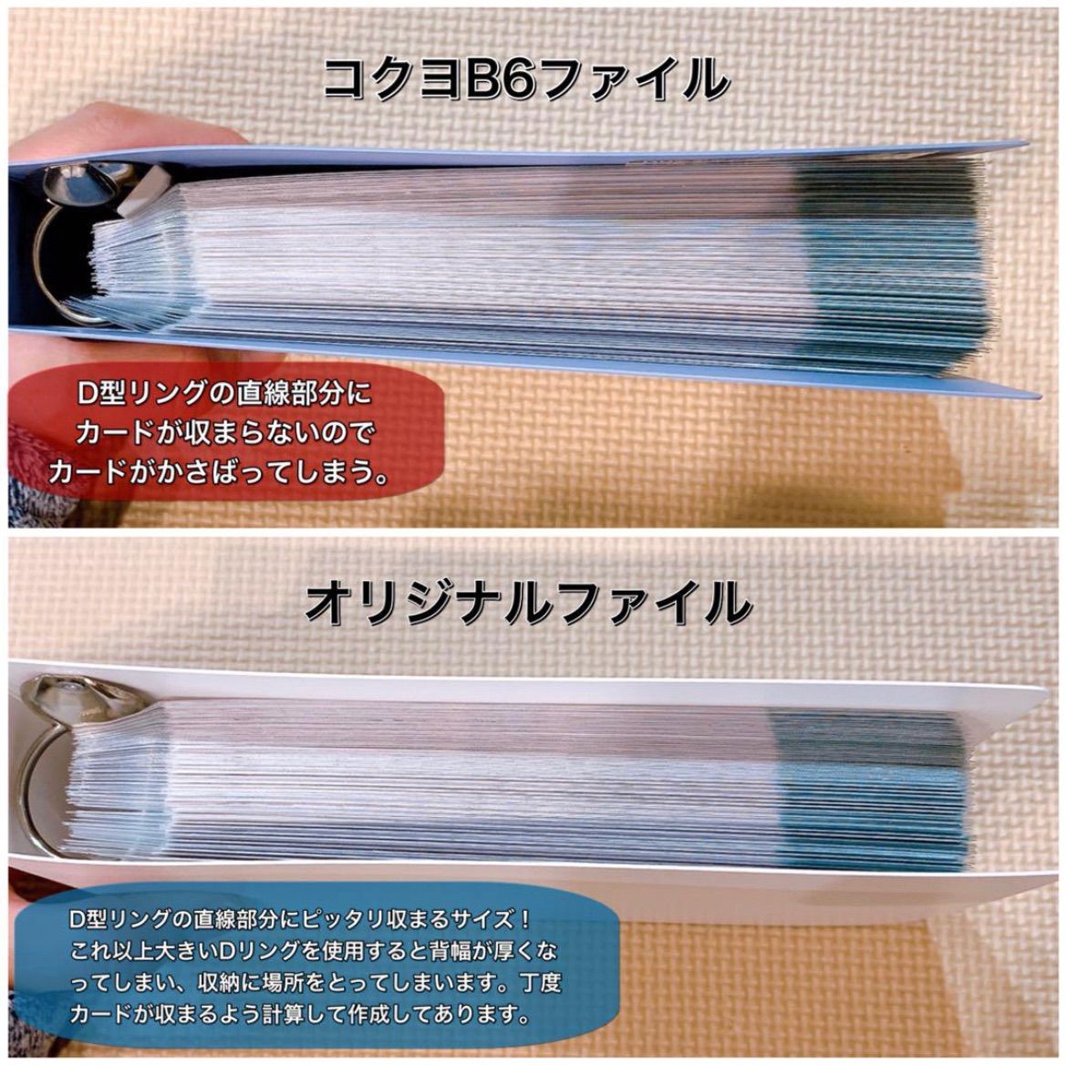 ペッピーキッズクラブ『補強不用リフィル(1枚5.5円タイプ)』全収納フルセット ペッピーキッズ】『補強不用リフィル(1枚5.5円タイプ)』全収納