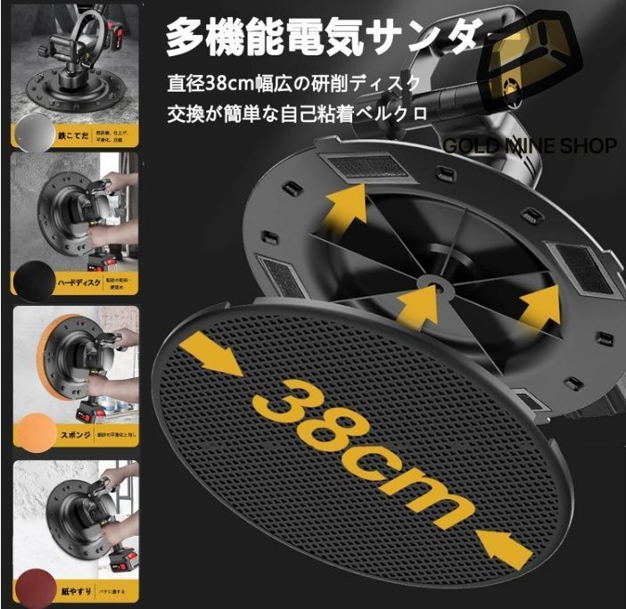 電動サンダー ハンドヘルド