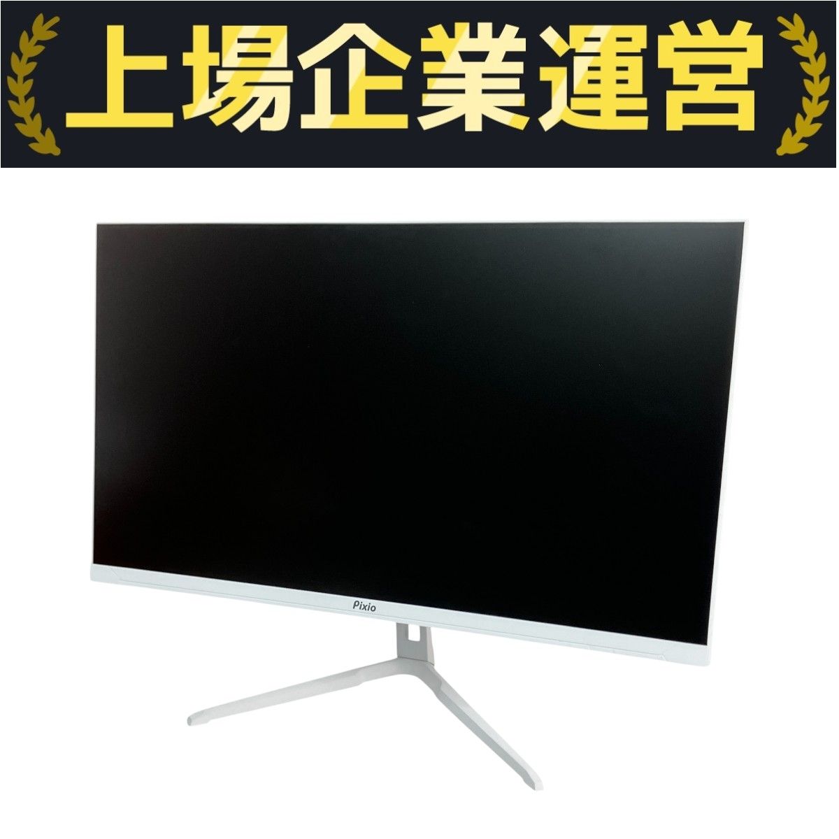 Pixio PX248 Wave White ゲーミングモニター 23.8インチ