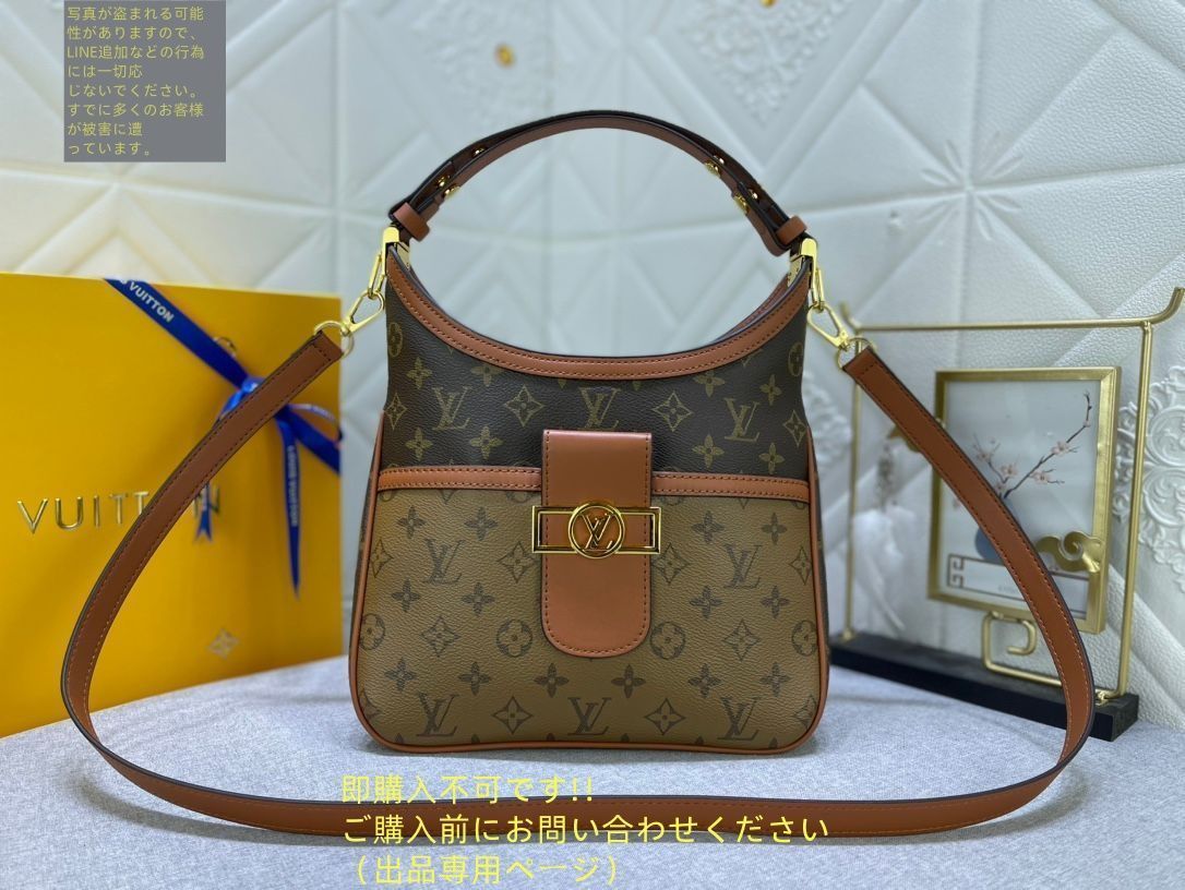 LOUIS VUITTON ルイヴィトン ショルダーバッグ 2WAY レディース
