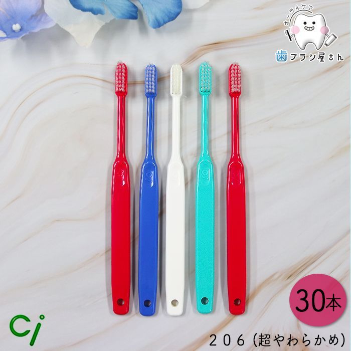 Ci シーアイ 206 SS 超やわらかめ 30本 | Ciメディカル  コンパクト コンパクトスリム 高密度植毛 ハブラシ はぶらし ヘッド ハンド オーラルケア