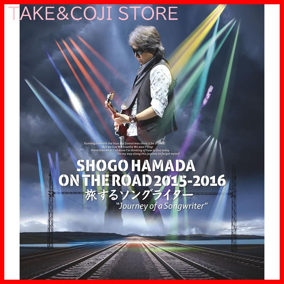 【新品未開封】ON THE ROAD 2015-2016 旅するソングライター Journey of a Songwriter [Blu-ray]  浜田省吾 (出演 アーティスト) 形式: Blu-ray