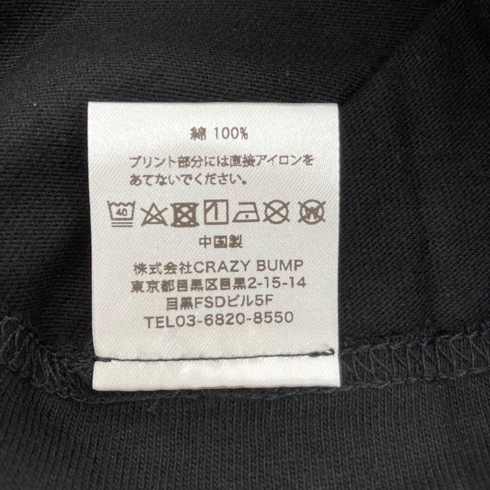 伊藤潤二