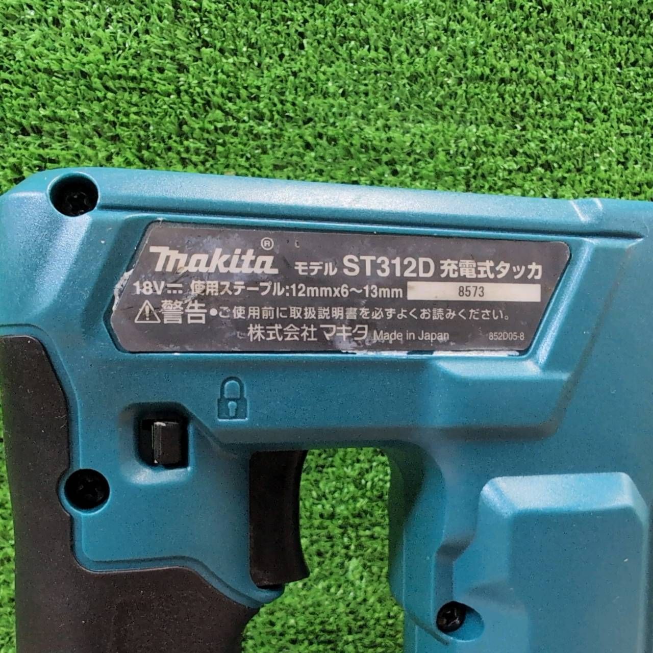 ST312DZK 充電式タッカ