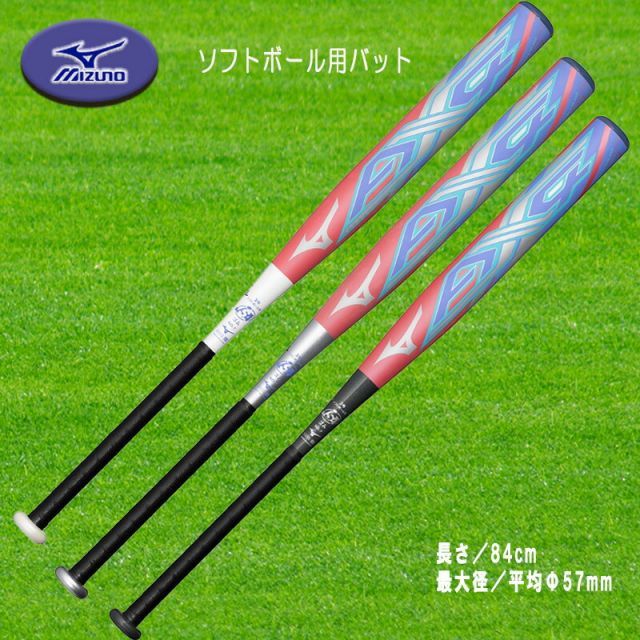Mizuno VKONG 02 硬式バット 83cm Mizuno 硬式バット VKONG02 低反発