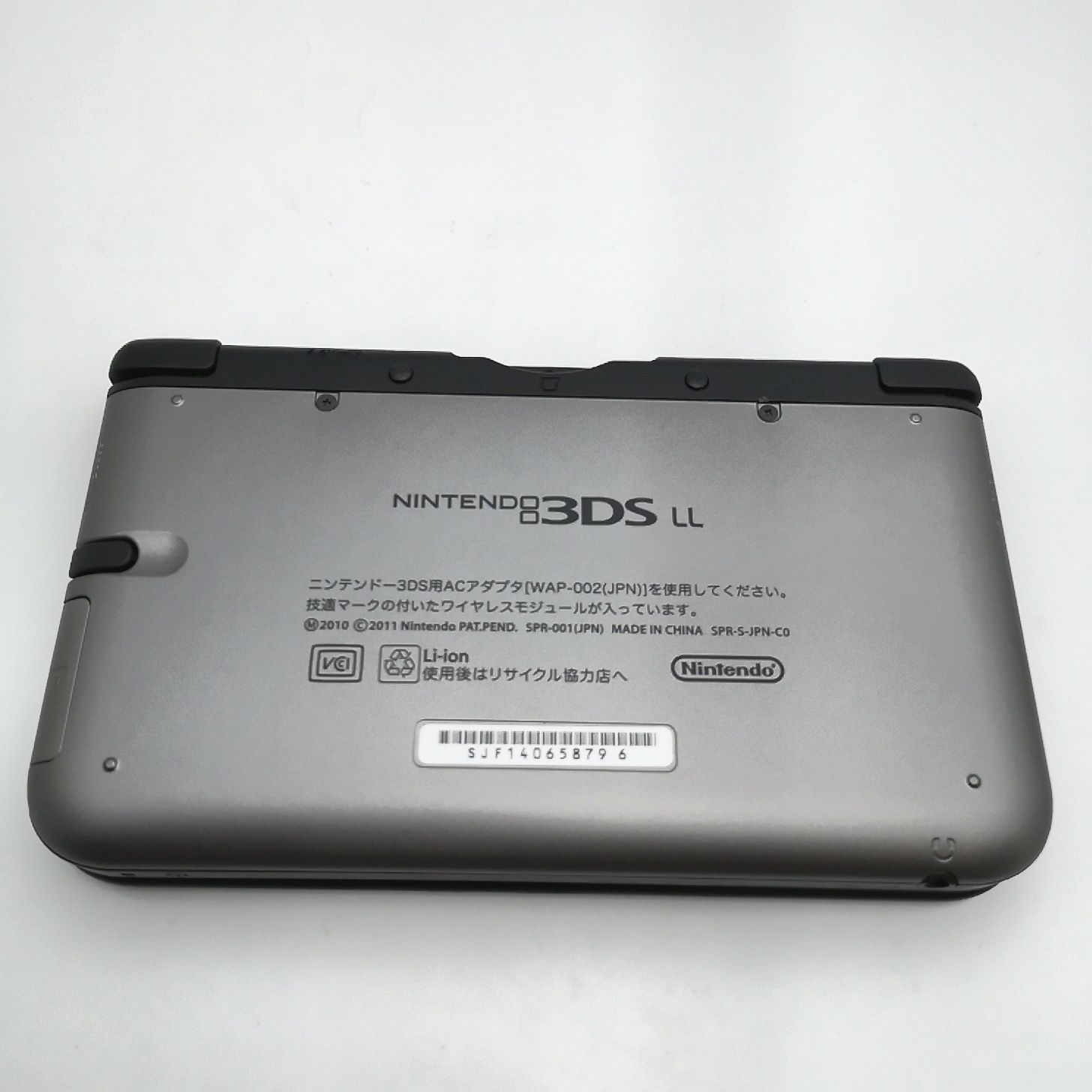 流行に 3DS シルバー×ブラック LL Nintendo Switch - www.braidoutdoor.it