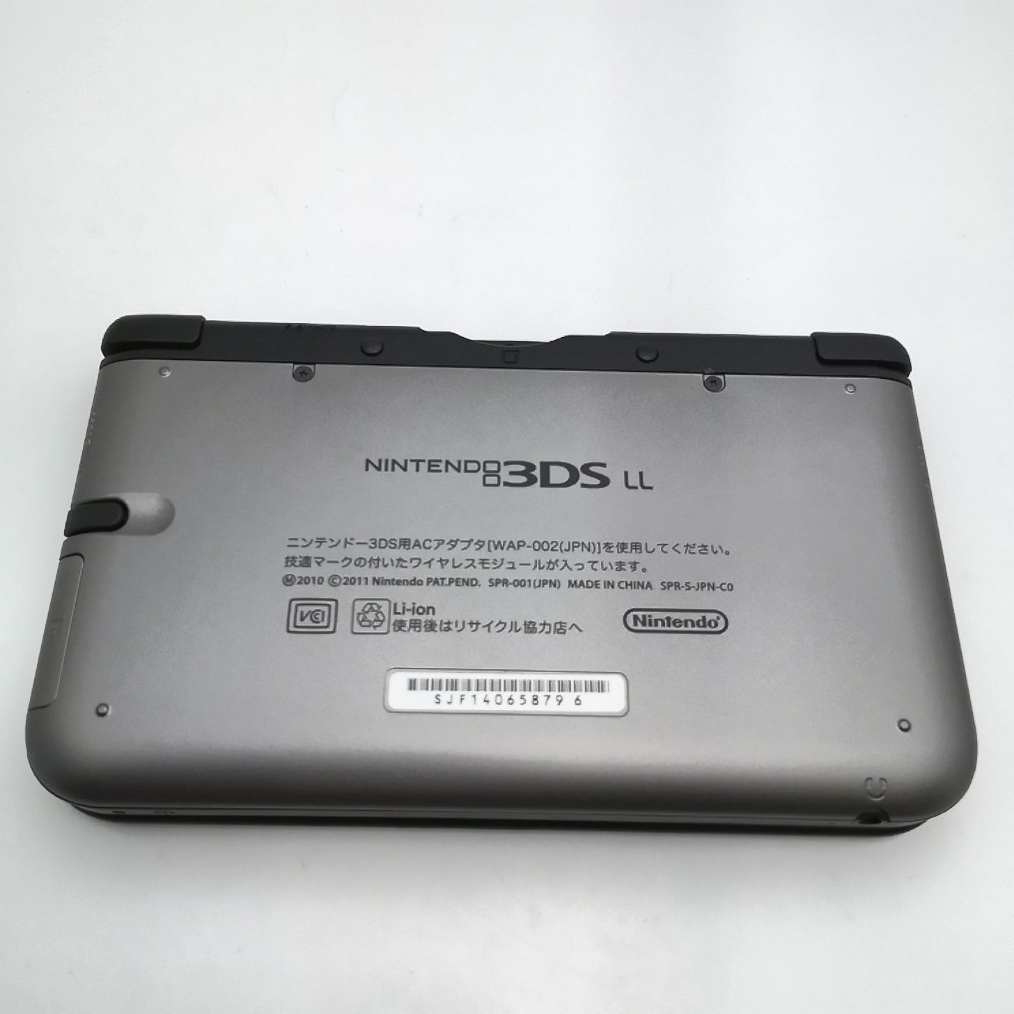 最も優遇の 「ニンテンドー3DS シルバー×ブラック」ソフト3本付き LL 