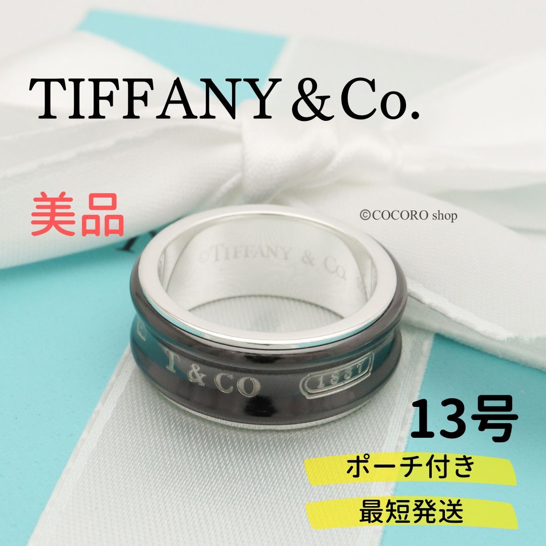 美品】ティファニー TIFFANY＆Co. 1837 ミディアム リング AG925-