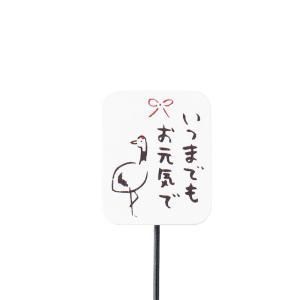 【新品・3営業日で発送】ケー・イー・アイ 木製プレートピック 敬老の日用 (4784)【入数:60】 7,237円
