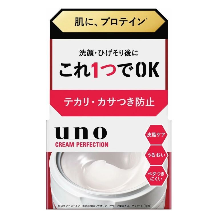 uno フェイスクリーム 10個セット 10個 まとめ買い ファイントゥデイ UNO ウーノ クリーム