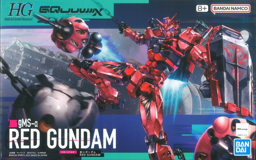 ガンプラまとめ売り　赤いガンダム　その他　写真多数あります BANDAISPIRITS HG 1/144 機動戦士Gundam GQuuuuuuX 赤いガンダム