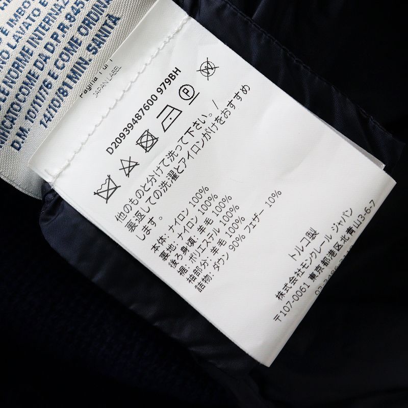 JPタグ モンクレール MONCLER MAGLIONE TRICOT 裾フリル ダウン切替  