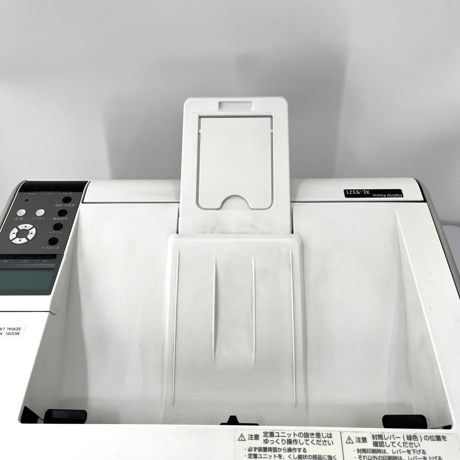 美品✨早い者勝ち❣️Fujitsu モノクロレーザープリンター XL-9321 FUJITSU XL-9321 モノクロ レーザープリンター