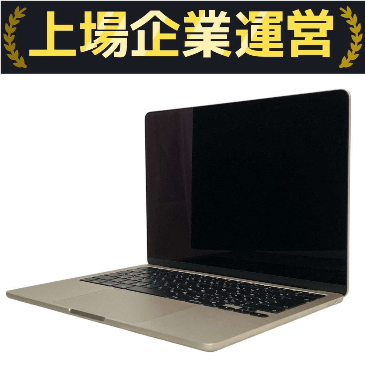 充放電回数5回】 Apple MacBook Air M2 2022 MC7W4J/A ノート
