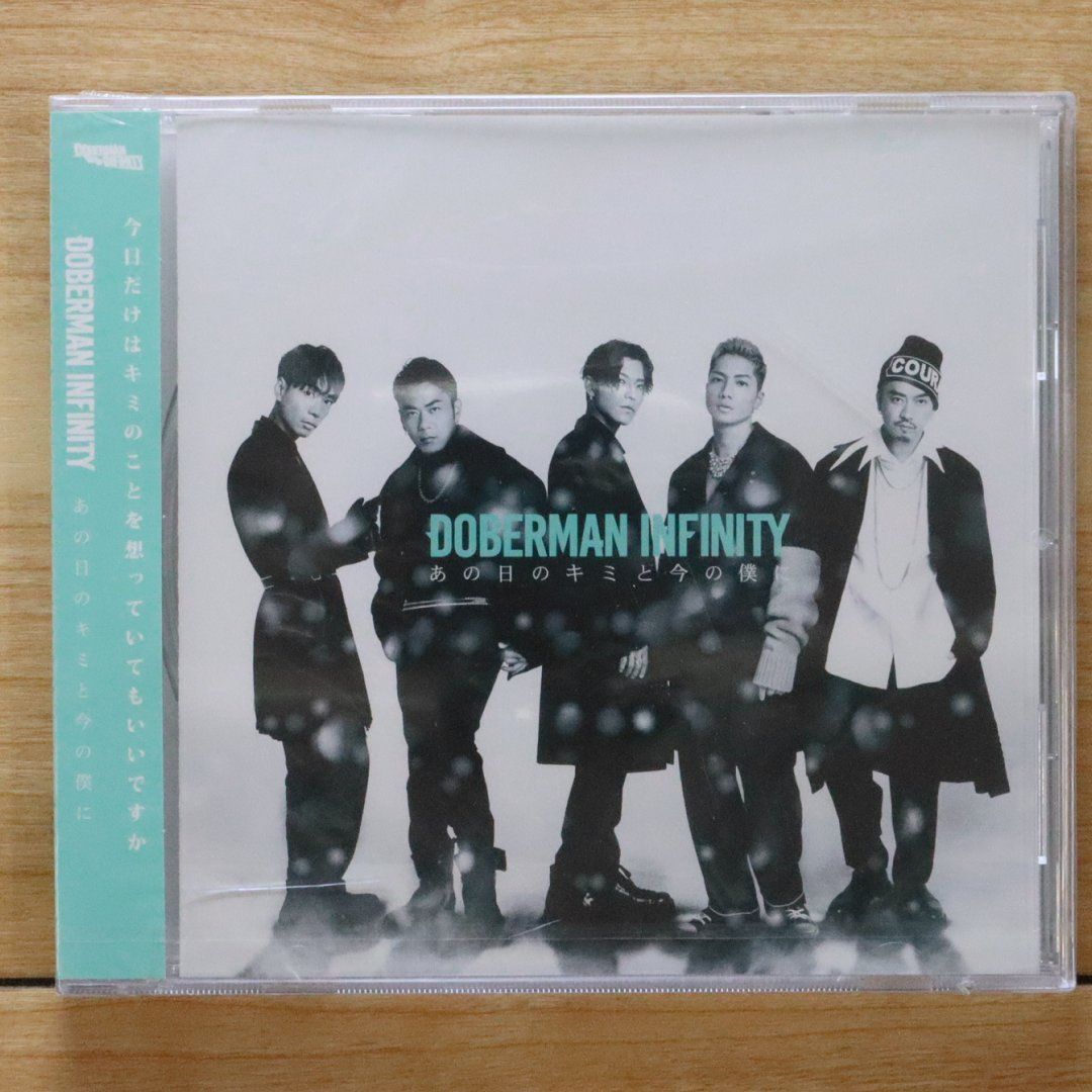 国内盤CD☆ドーベルマン・インフィニティ/DOBERMAN INFINITY□ あの日