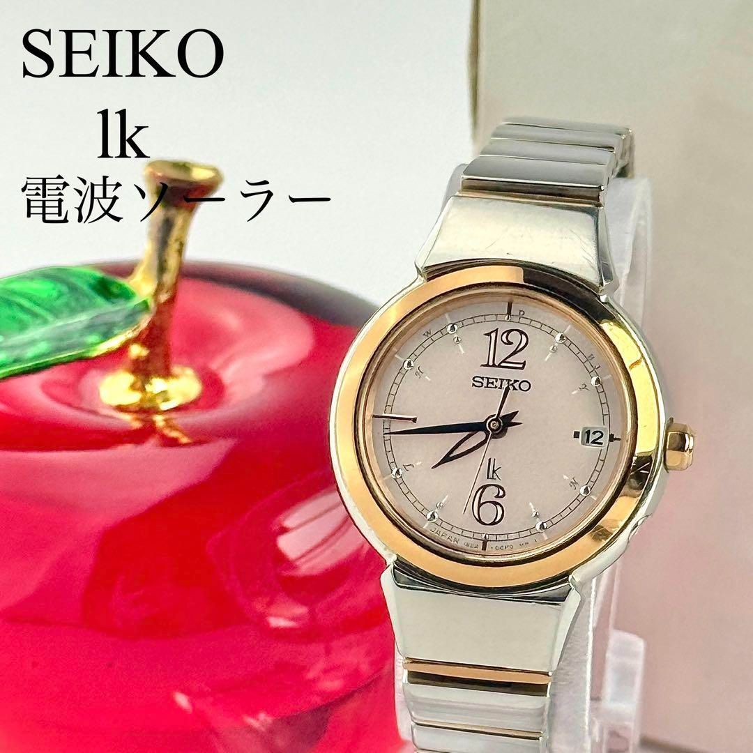 セイコー ルキア うすピンク文字盤 電池 レディース 腕時計 727