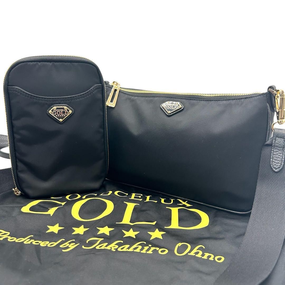 未使用 837 ココセリュクスゴールド ショルダーバッグ 2点セット 黒  