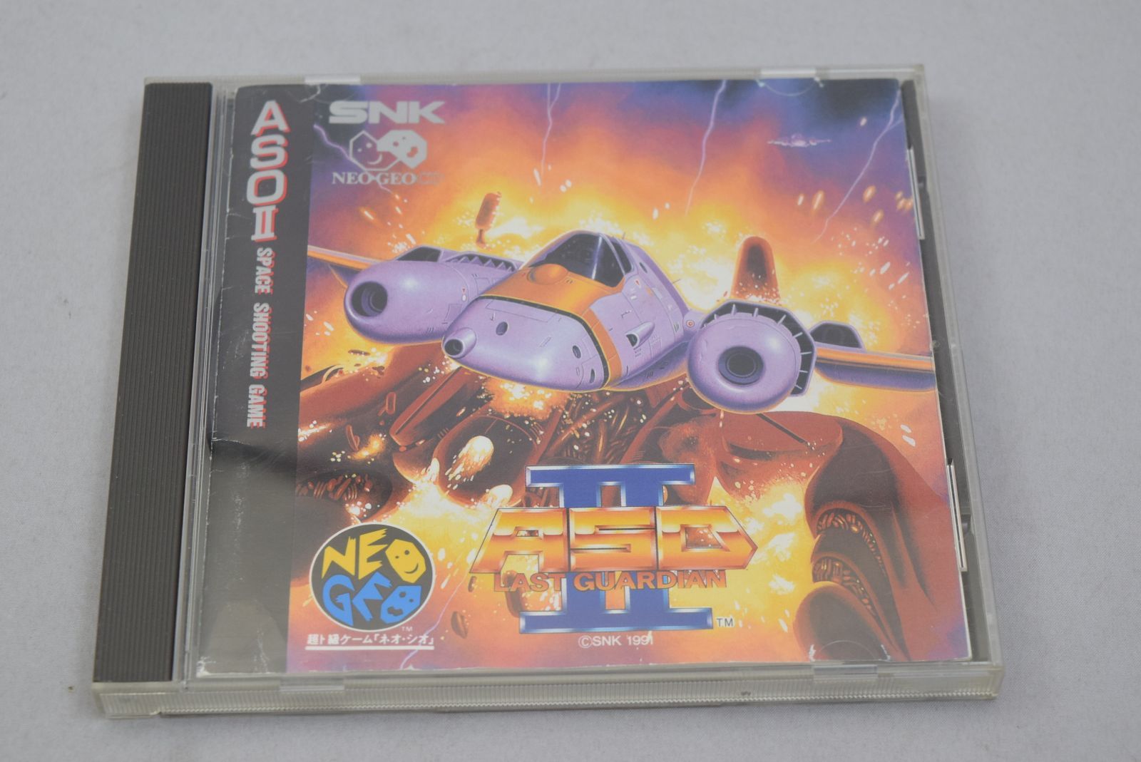 ネオジオＣＤ ソフト ネオジオCDソフト(未開封品) 8枚組 - メルカリ