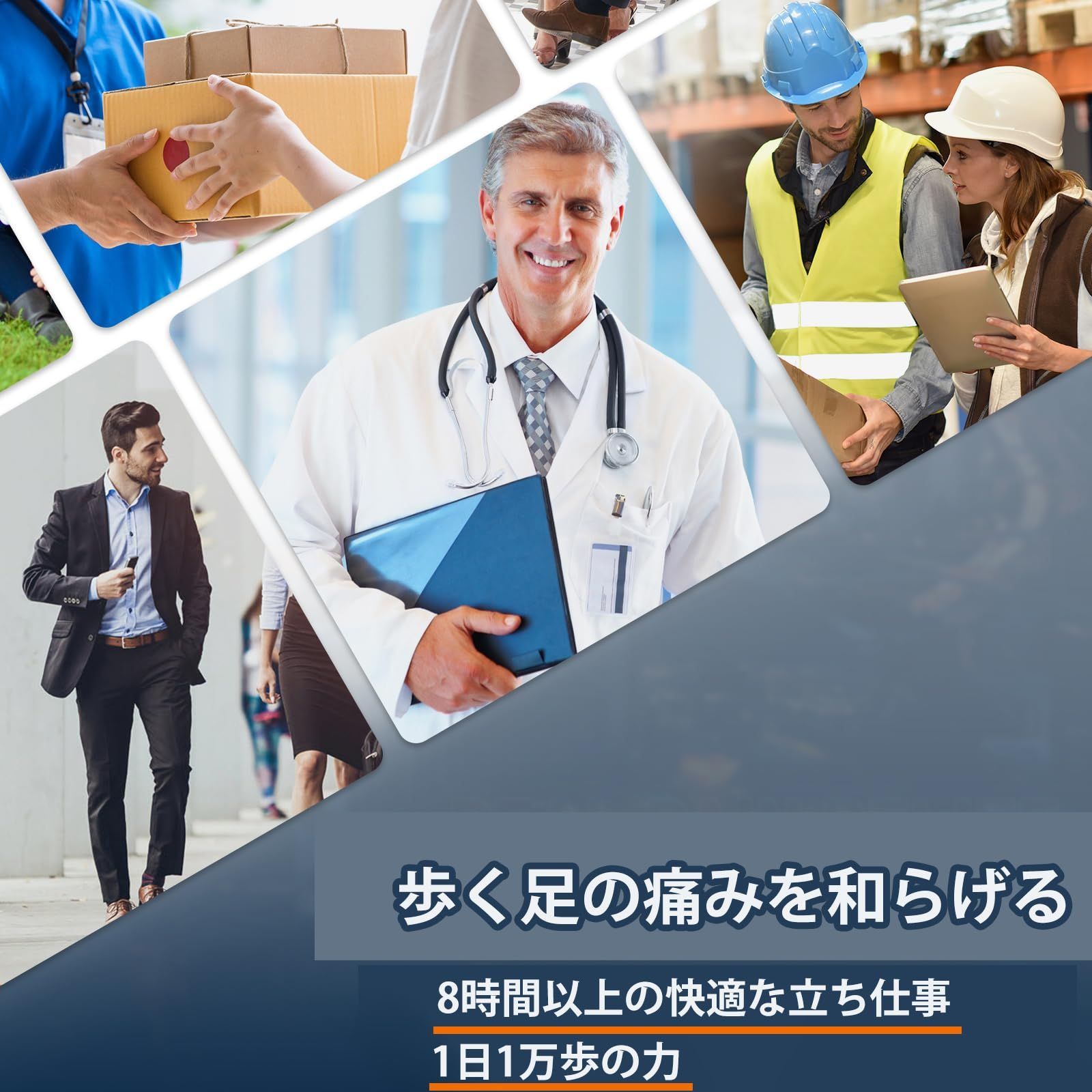 美姿勢キープ