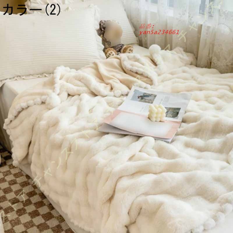 かわいい 掛け毛布