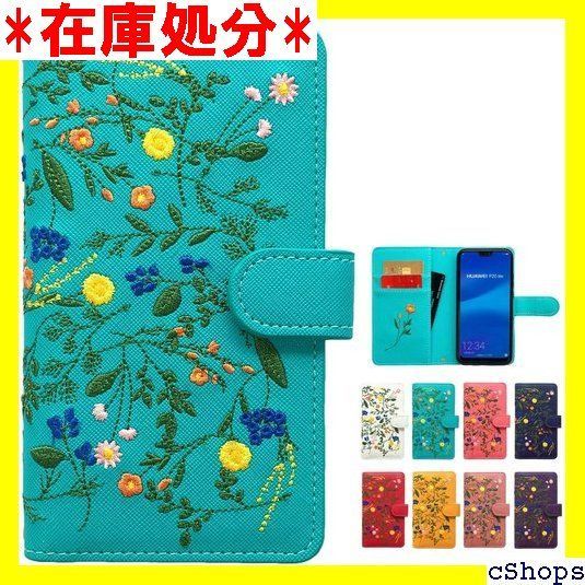GALAXY A54 5G SC-53D SCG21 ケース カバー ボタニカル 花 刺繍 手帳型ケース 手帳型カバー SC-53Dケース SC-53Dカバー SC-53D手帳型ケース SC-53D手帳型カバー SC53D SC53Dケー ターコイズ 1833