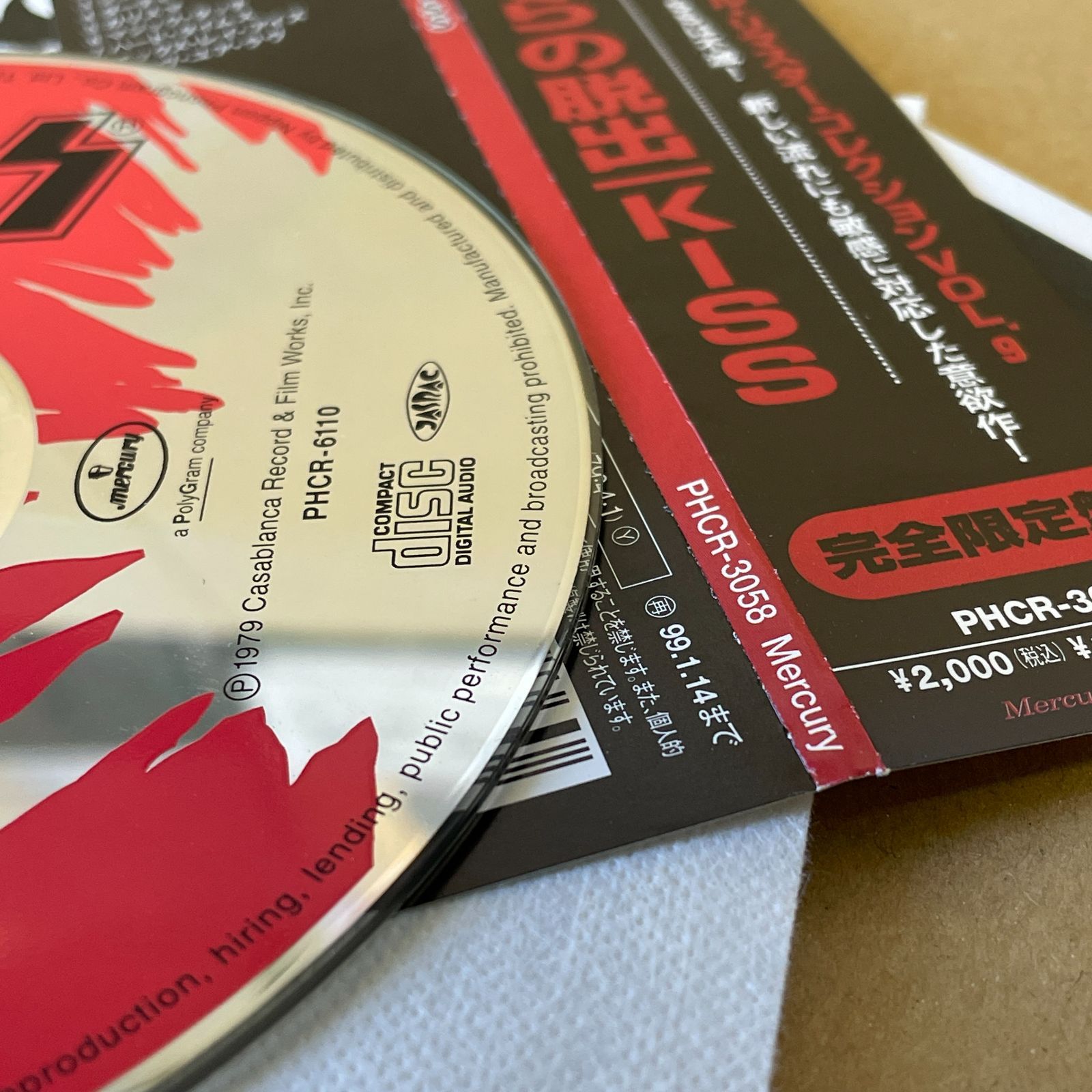 KISS キッス ジャンク紙ジャケCD 地獄からの脱出 DYNASTY - メルカリ