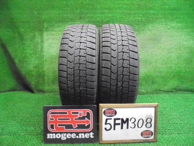 5FM308 R3 送料無料 205|55R16 ダンロップ ウインターマックスWM02 16インチスタッドレスタイヤ2本セット 2021年製