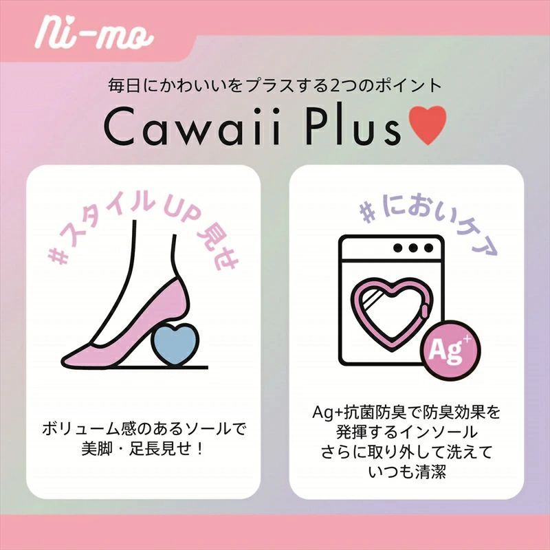 キッズ スニーカー 厚底 女の子 ジュニア ダットスニーカー 子供 おしゃれ 靴 ローカット ニーモ ムーンスター ダッドスニーカー 送料無料スニーカー NI-MO キッズスニーカー×軽い・軽量×厚底おすすめランキング|キテミヨ