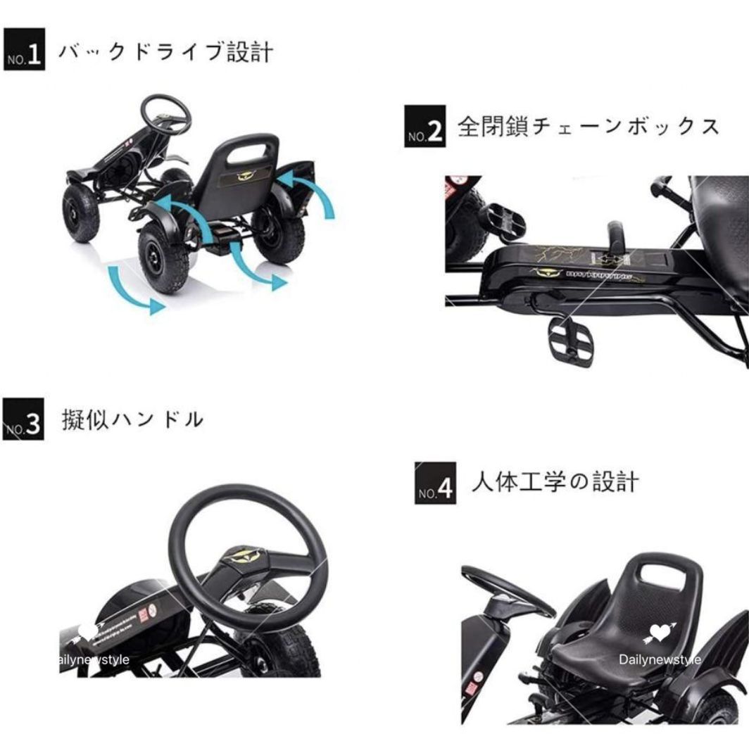 足こぎ