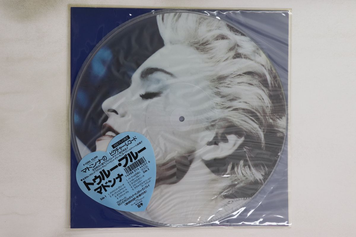 LP マドンナ トゥルー ブルー P15004 SIRE 00260