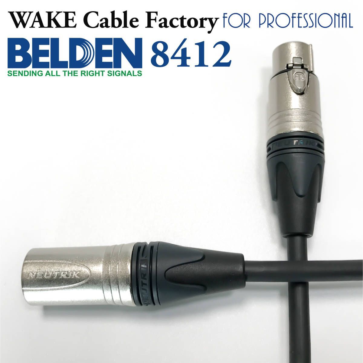 ☆人気実力断トツ！BELDEN8412☆XLRマイクケーブル5m☆NEUTRIKシルバー