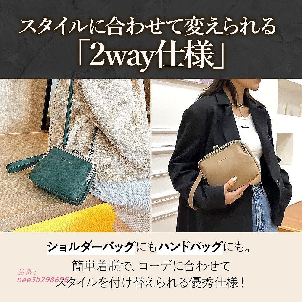 がま口 ショルダーバッグ レディース 軽い 斜め掛け ポシェット がま口 ショルダーバッグ レディース 軽い 斜め掛け ポシェット